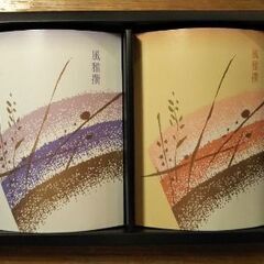 上煎茶 釜茶(緑茶)40g×2
