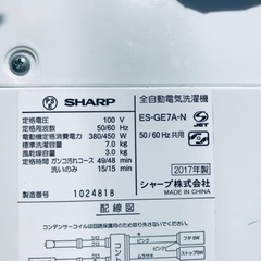 ET2150番⭐️ 7.0kg⭐️ SHARP電気洗濯機⭐️2017年製
