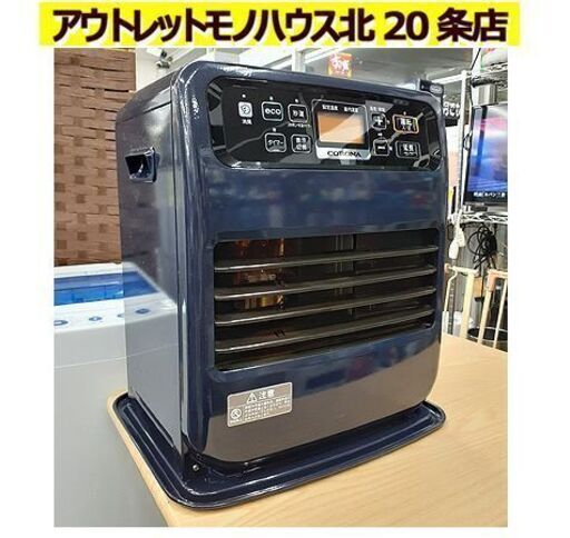 札幌【石油ファンヒーター コロナ 2019年製 5.0Lタンク】最大暖房出力3.30kW 木造～9畳 コンクリート12畳 FH-VD3319Y 基本形式FH-VG3319Y 5Lタンク 石油ストーブ 暖房機器 CORONA 北20条店