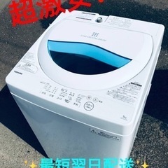 中古】日立 ビッグドラム 洗濯乾燥機 BD-SG100F 左開き