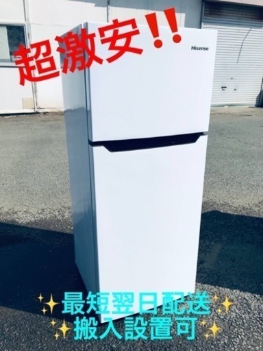 ET2158番⭐️Hisense2ドア冷凍冷蔵庫⭐️ 2020年製 ET2158番⭐️Hisense2ドア冷凍冷蔵庫⭐️ 2020年製