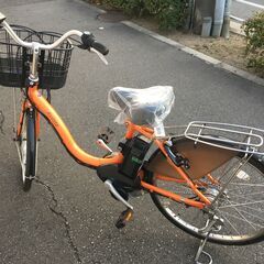 電動自電車 オフィスプレスe-L 700C 8段変速 電動自転車 クロスバイク