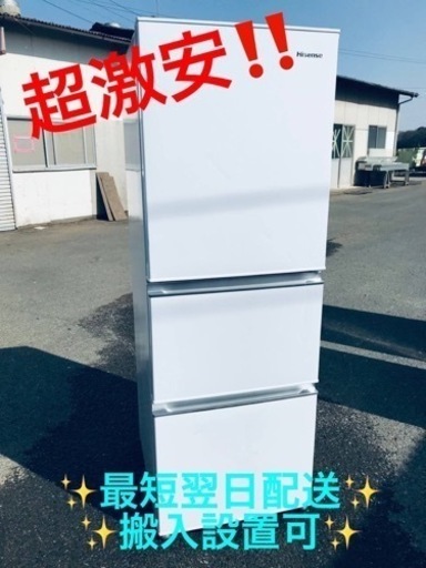 ET2160番⭐️Hisense2ドア冷凍冷蔵庫⭐️ 2020年製