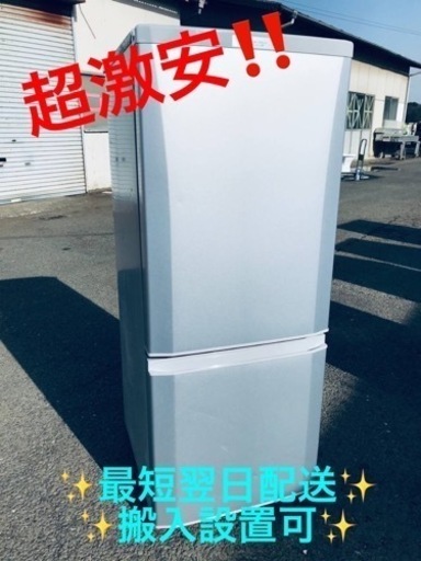 ET2161番⭐️三菱ノンフロン冷凍冷蔵庫⭐️ 2019年式 www 