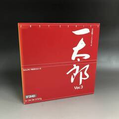 FG4/70　未使用 NEC PC-9800 シリーズ 一太郎 ...