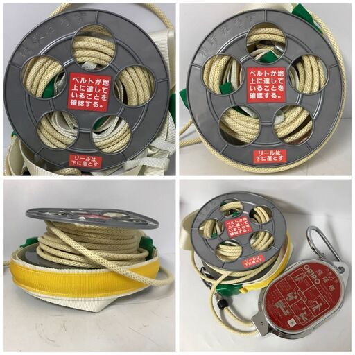 FI6/99 美品 可搬式 緩降機 スローダン ロープ長13m 2009年製 取説  