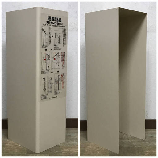 FI6/95 美品 可搬式 緩降機 スローダン125 ロープ長16m 2021年製 取説