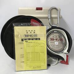 FI6/98 美品 可搬式 緩降機 スローダン125 ロープ長7m 2006年製 取説付 SB型 床付取付金具 セット 避難器具 消防科学研究所 SKK 最大125kg