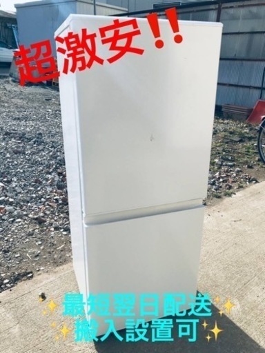ET2164番⭐️無印良品ノンフロン電気冷蔵庫⭐️2019年式