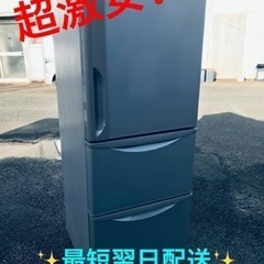 ET2166番⭐️日立ノンフロン冷凍冷蔵庫⭐️