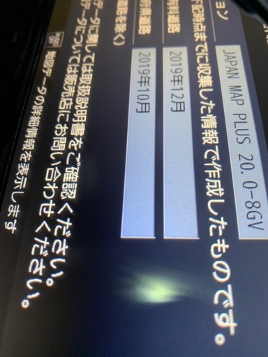 ホンダ　ナビ　VXM-195VFI 3月で締め切ります！