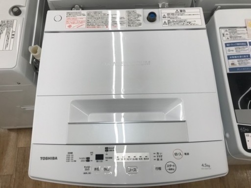 TOSHIBA（東芝）の洗濯機2020年製（AW-45M7）です。【トレファク東大阪店】