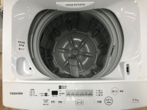 TOSHIBA（東芝）の洗濯機2020年製（AW-45M7）です。【トレファク東大阪店】