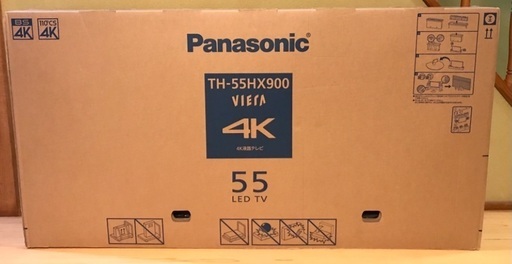 2021年製　Panasonic TH-55HX900 ③ 55V型4K液晶テレビ