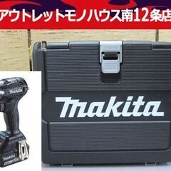 新品 マキタ 18V 充電式インパクトドライバー TD172DR...