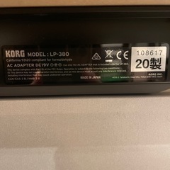 【美品】2020年製電子ピアノ　88鍵