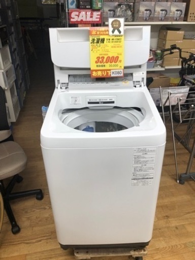 K080★Panasonic製★2018年製8㌔洗濯機★6ヶ月保証★近隣配送可能