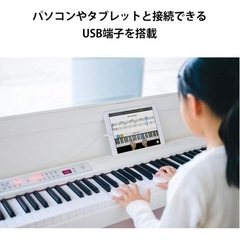 【美品】2020年製電子ピアノ　88鍵