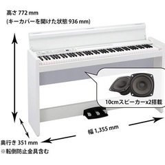 【美品】2020年製電子ピアノ　88鍵