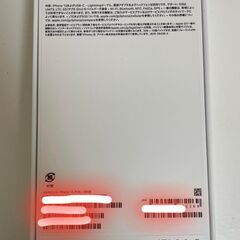 [新品未開封] iPhone13 本体 128GB SIMフリー