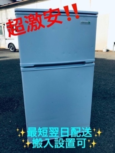 ET2170番⭐️ヤマダ電機ノンフロン冷凍冷蔵庫⭐️2018年式