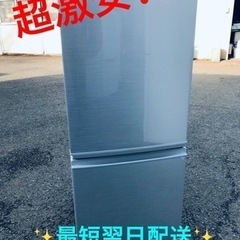 ET2171番⭐️SHARPノンフロン冷凍冷蔵庫⭐️