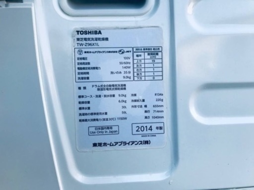 ET2173番⭐9.0kg⭐️ TOSHIBAドラム式洗濯乾燥機⭐️