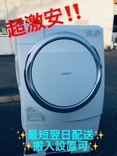 ET2173番⭐9.0kg⭐️ TOSHIBAドラム式洗濯乾燥機⭐️