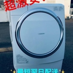 ET2173番⭐9.0kg⭐️ TOSHIBAドラム式洗濯乾燥機⭐️