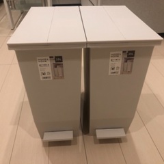 【ネット決済】ゴミ箱　35L