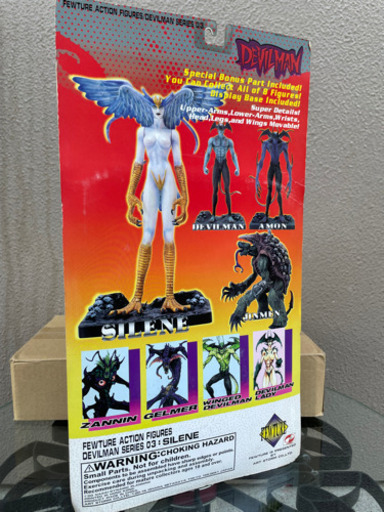 デビルマン シレーヌフィギュア☆激レア☆フィギュア