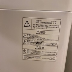 洗濯機・冷蔵庫 ¥15,000-