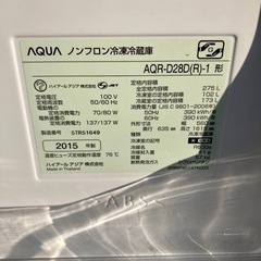 AQUA アクア 冷蔵庫 プチファミリーサイズ275L レッド♪
