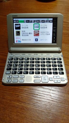 CASIO カシオ 電子辞書 ex-word XD-SG6850 | inspiracaoparalimpica.org.br