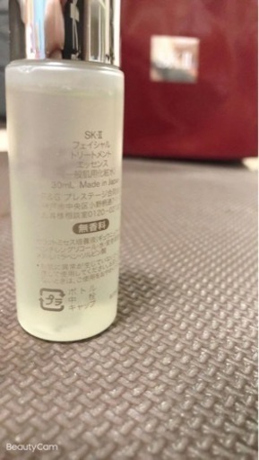 SK-II エスケーツー トリートメント エッセンス化粧水 30ml×5本 SK-II エスケーツー トリートメントエッセンス( SK-II エスケーツー トリートメント エッセンス化粧水 30ml×5本