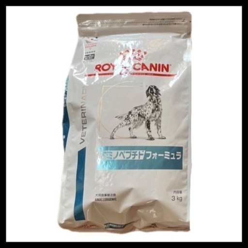 ロイヤルカナン　アミノペプチドフォーミュラ　犬用　3kg