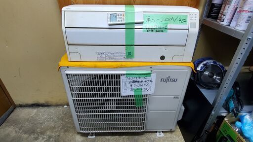 【2016年製】富士通 エアコン 5.6kw 冷房15～23畳用 【単相200V仕様】