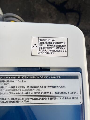 ●洗濯機 ハイアール●23区及び周辺地域に無料で配送、設置いたします(当日配送も可能)●JW-C45CK 4.5キロ 2018年製■当日配送も可能です■HIR4A