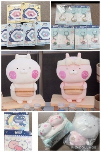 うさまる 一番くじ 大量セット！