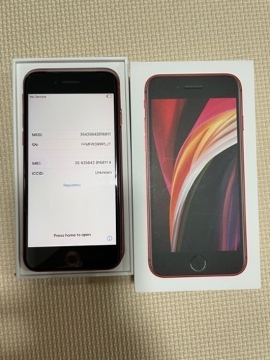 新品 iPhone SE2 64GB RED SIMフリー | noonanwaste.com