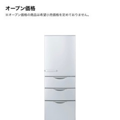 AQUA冷凍冷蔵庫355L(シルバー)
