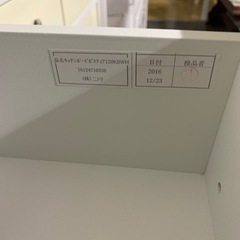 ニトリ　キッチンボード　ポスティア　120KBWH