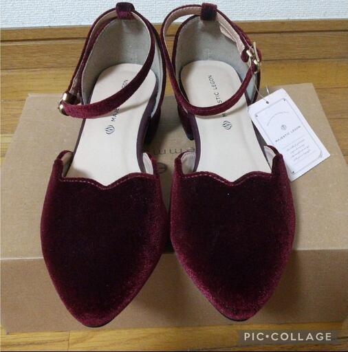 卒業式や入学式にお勧め マジェスティック レゴン スカラップベロアセパレートパンプスmサイズ新品 タグ付き シロクマ 郡山富田の靴 パンプス の中古あげます 譲ります ジモティーで不用品の処分