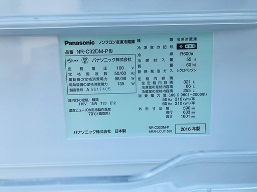 ★送料・設置無料★  7.0kg大型家電セット⭐️☆冷蔵庫・洗濯機 2点セット✨