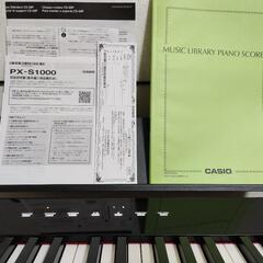 CASIO PX-S1000BK 電子ピアノ