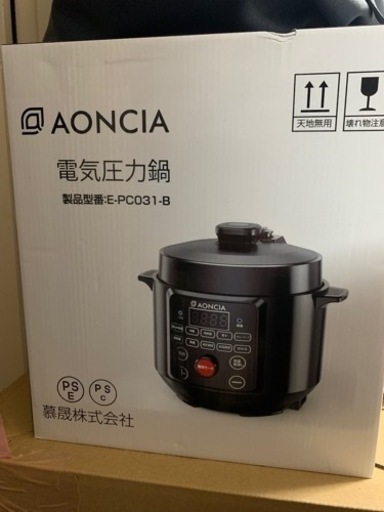 ※相談中【新品未開封】電気圧力鍋　3L  格安でどうぞ！