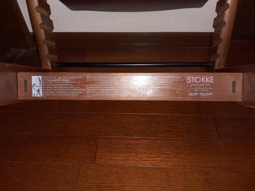 3/13までに引き取れる方￥5000引き】STOKKE TRIPP TRAPP トリップ