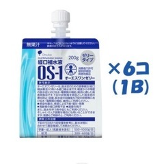 経口補水液 OS-1 ‪‪☺︎ゼリー 6個