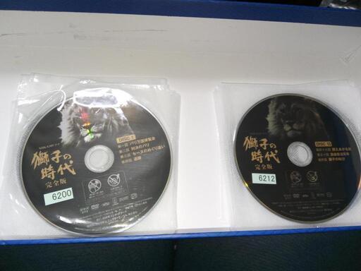 大河ドラマ「獅子の時代」完全収録DVD13枚セット
