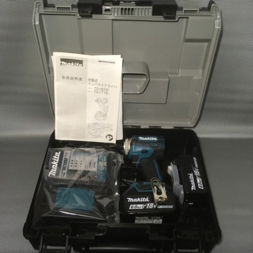 【新品未使用】マキタ 18V TD171D インパクトフルセット